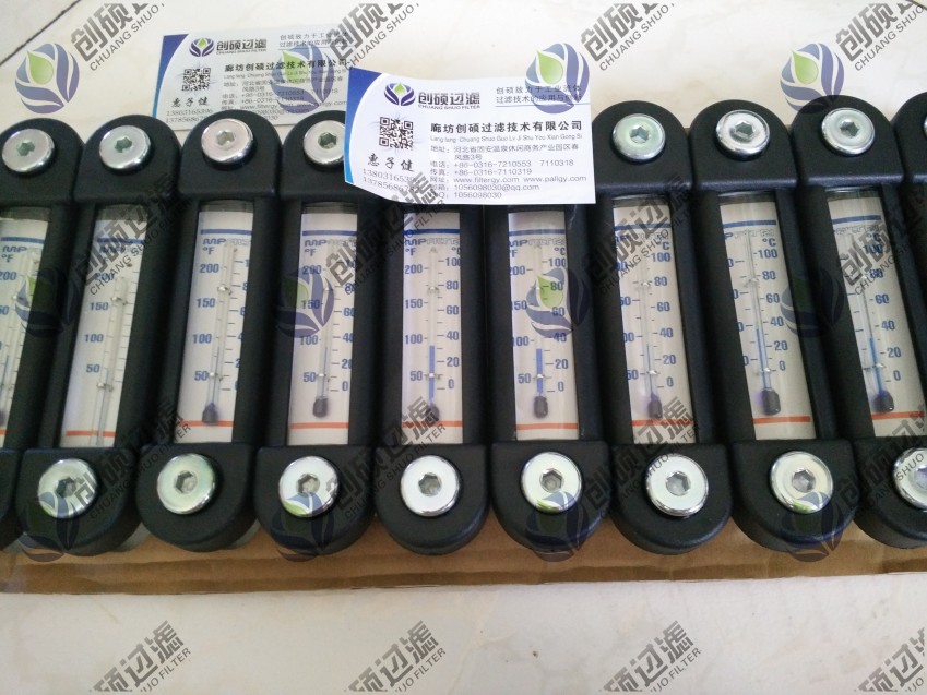 翡翠液位計(jì) 翡翠液位計(jì)